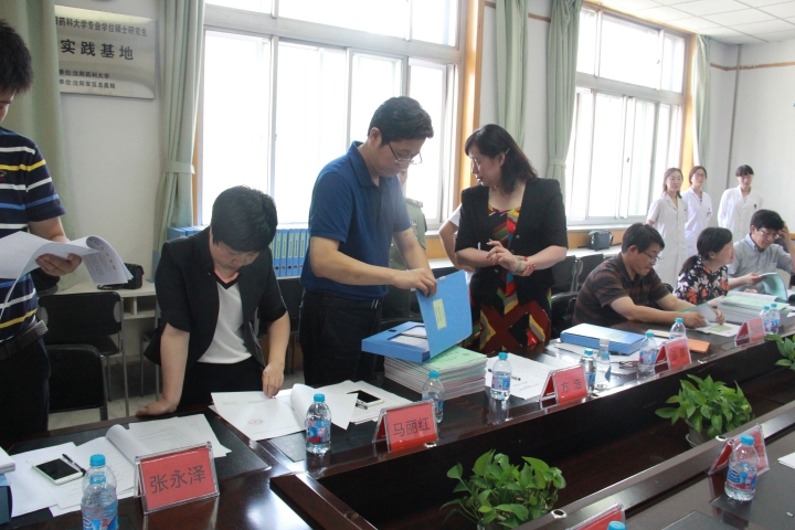 专家组核验沈阳药科大学药学硕士专业学位研究生基地材料 专家组核验沈阳药科大学药学硕士专业学位研究生基地材料