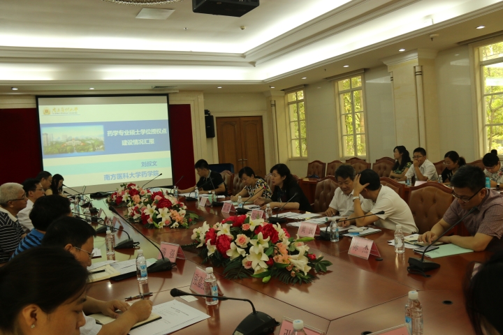 专家组在南方医科大学听取负责人汇报 专家组在南方医科大学听取负责人汇报